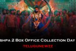 Pushpa 2 Box Office Collection Day 26