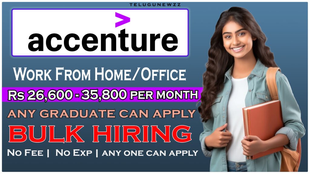Accenture Recruitment 2025 || Apply Now || Telugunewzz - Telugunewzz.com